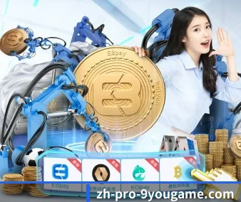 九游体育 APP