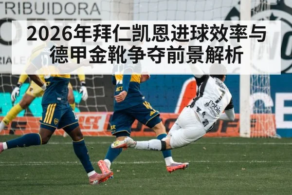 soccer striker shooting goal