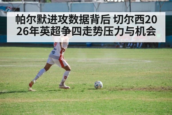 soccer player action shot